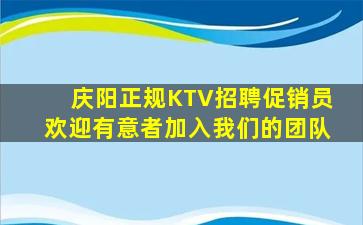 韶关KTV招聘